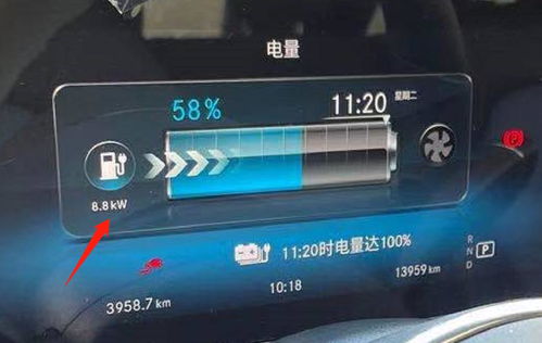 汽车快充多少瓦